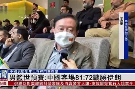 九州-wbg比赛回放完整版