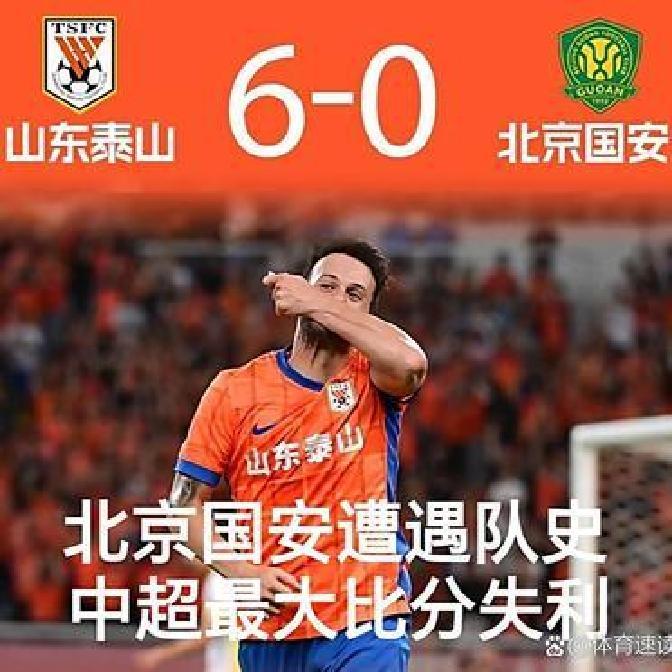 九州-包含国安连胜升至第二，争冠形势看好的词条