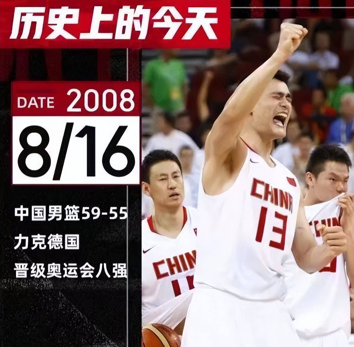 塞尔维亚队积分榜首位创造历史性一刻