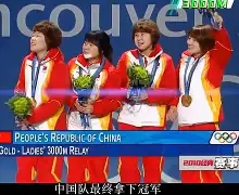 关于阿尔及利亚队频频犯规，面临惩罚的信息