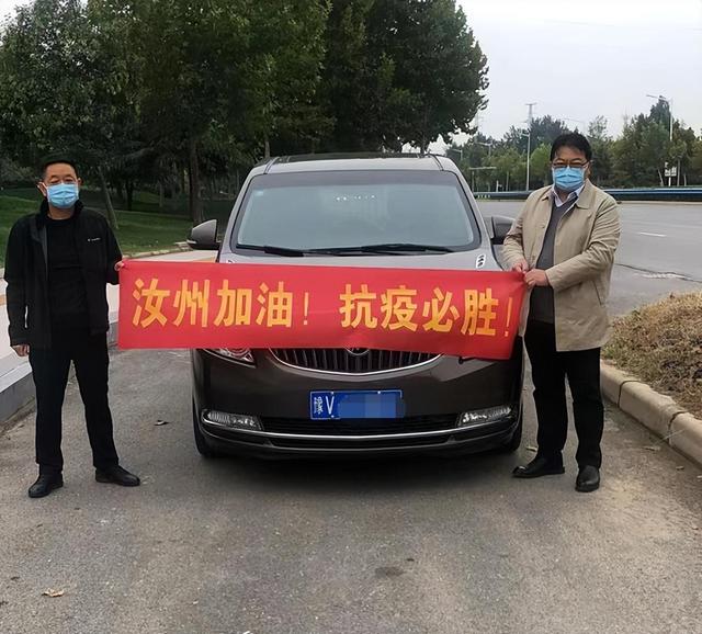 助力战疫:球队集资购买医疗器材救灾的简单介绍 助力战疫:球队集资购买医疗器材救灾的简单介绍