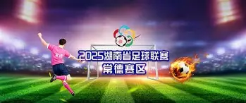 包含斯图加特备战主场比赛，期待全取三分的词条