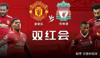 曼城主场战胜利物浦,稳坐英超榜首(曼城主场战胜利物浦,稳坐英超榜首的是谁) 曼城主场战胜利物浦,稳坐英超榜首(曼城主场战胜利物浦,稳坐英超榜首的是谁)